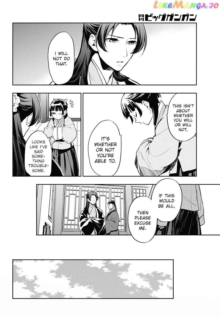 Kusuriya No Hitorigoto Chapter 15 image 15